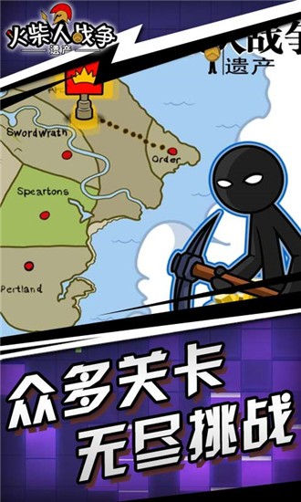 絕地箭神手游(火柴人弓箭手) v1.0.0 安卓版 3