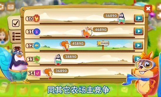 金子農(nóng)場(chǎng)最新版本(Golden Farm) v1.21.27 安卓中文版 1