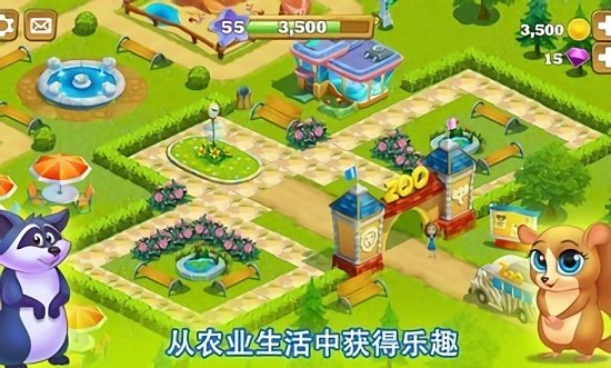 金子農(nóng)場(chǎng)手游下載
