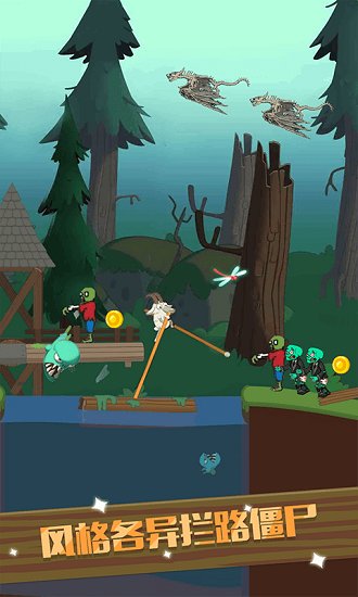 穿越僵尸迷城游戲 v1.0.0 安卓版 2
