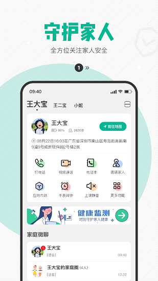 度度樂園 v1.0.0 安卓版 0