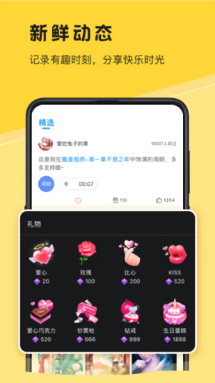 深更閱讀 v1.3.9 安卓版 3