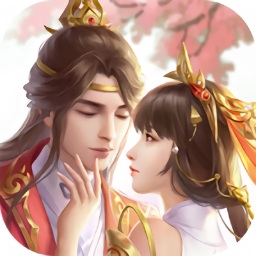 無(wú)雙修仙傳紅包版