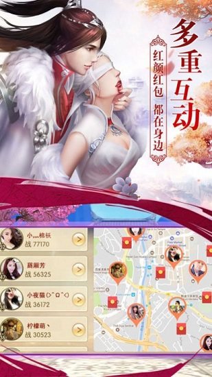 無雙修仙傳紅包版 v1.7.0 安卓版 0