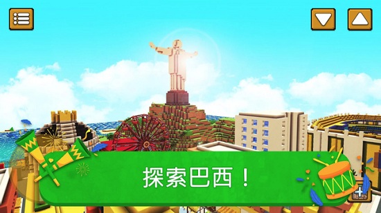 巴西世界城市建設(shè)手游(Brazil Craft) v1.0.1.5 安卓版 2