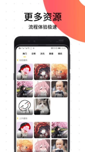笨狗免費(fèi)漫畫app下載