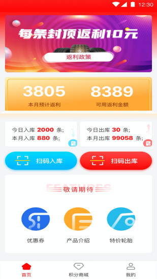 中策門店版3