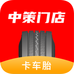 中策門店版