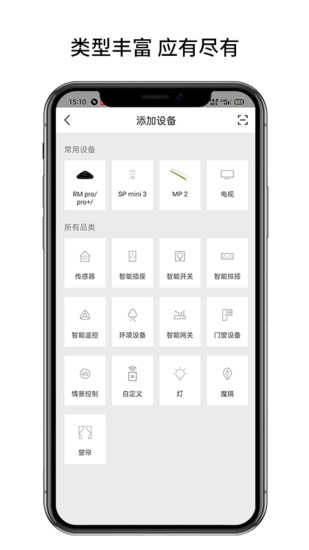 博聯(lián)云想官方 v1.0.25.01575c4c636 安卓版 0