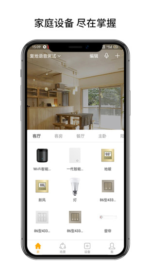 博聯(lián)云想官方 v1.0.25.01575c4c636 安卓版 3
