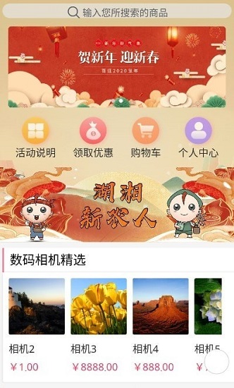 考拉心扉 考拉心扉app下載