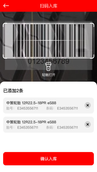 中策門店版0