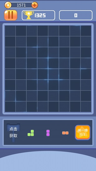 方塊破碎1010游戲下載