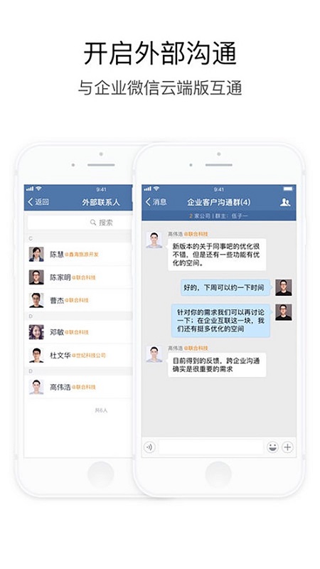 航天云信手機(jī)端app v3.0.56000 最新版 2