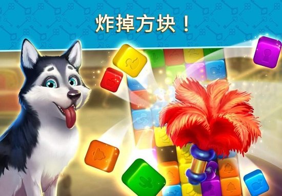 酒店消消樂紅包版手游 v1.0.2 安卓版 1