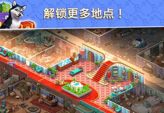 酒店消消樂游戲下載
