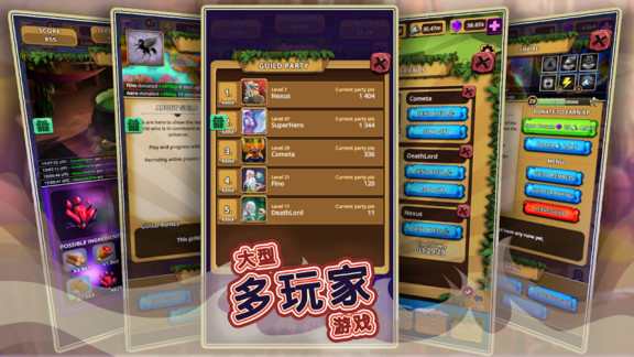 上帝創(chuàng)造者 v1.52.5 安卓版 1