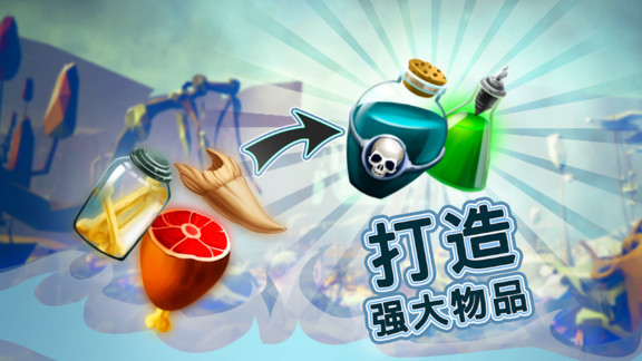 上帝創(chuàng)造者安卓版