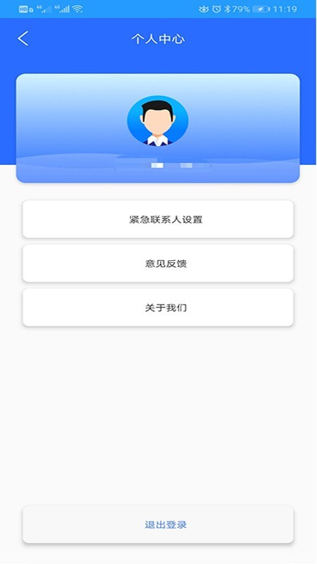 易尋位下載app