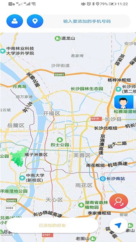 易尋位(改名閃電定位) v1.0.153 最新版 2