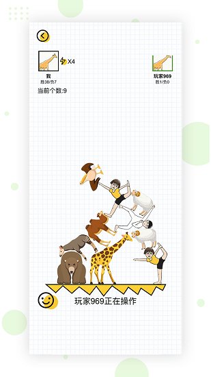 動物搭檔最新版 v1.0 安卓版 0