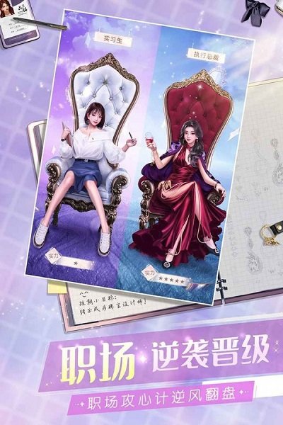 克拉的衣櫥官方版0