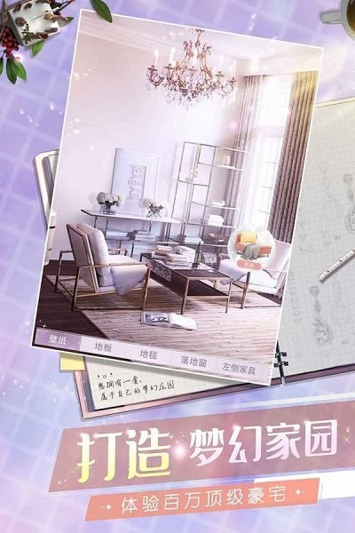 克拉的衣櫥官方版3