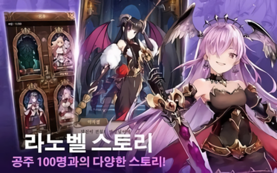 所以說我是魔王 v1.1 安卓版 0