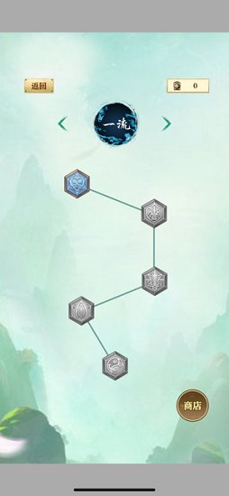 凌空劍訣游戲 v1.0 安卓版 0