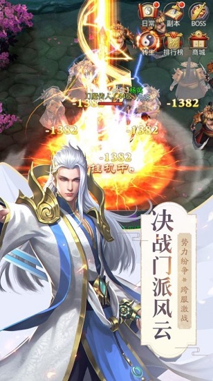 滄月封魔錄官方版 v7.7.0 安卓版 2