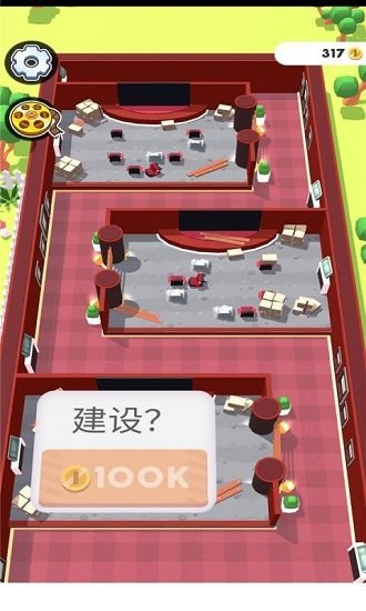 開(kāi)個(gè)電影院吧游戲下載