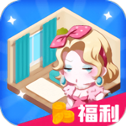 百億收租人生手游紅包版