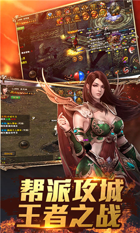 至尊道士手機(jī)版 至尊道士安卓版