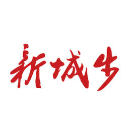 新城步手機軟件