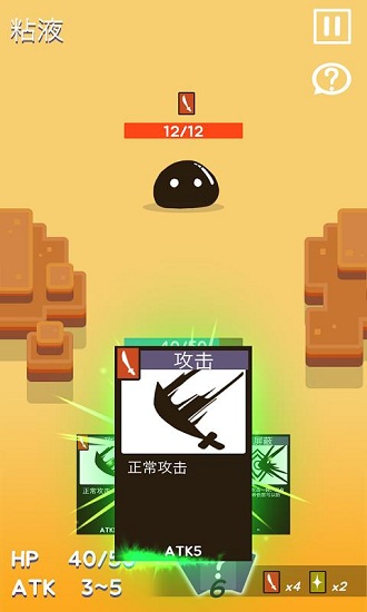 沙丘戰(zhàn)士最新版 沙丘戰(zhàn)士手游下載