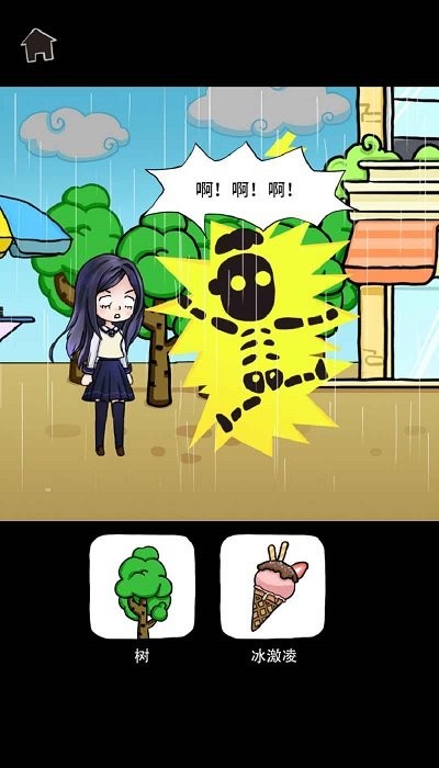 了不起的人生 了不起的人生下載