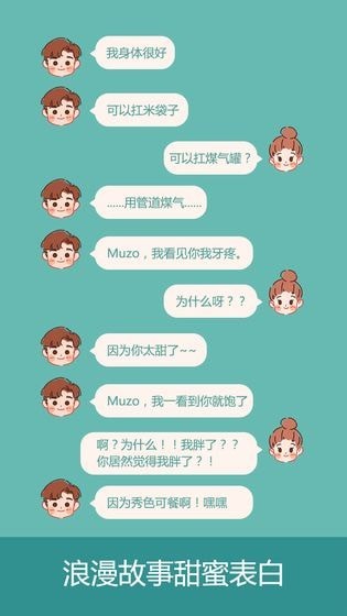 浪漫101下載