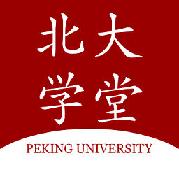 北大學(xué)堂教育平臺(tái)