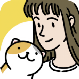 萌宅物語(yǔ)2最新版