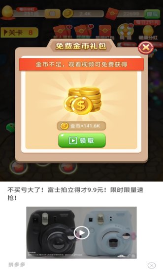 無(wú)敵萌寵紅包版 v1.0 安卓版 1