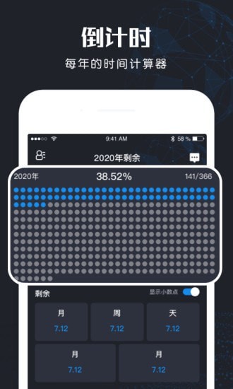 北斗找人定位系統(tǒng) v1.0.0 安卓版 1