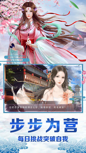 武俠天龍bt福利版 v2.43 安卓版 0