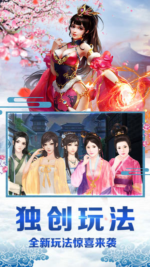 武俠天龍bt福利版 v2.43 安卓版 2