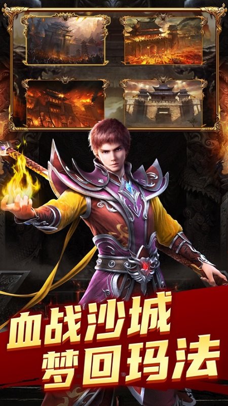 復(fù)古至尊合擊手機版 v1.0 安卓版 0