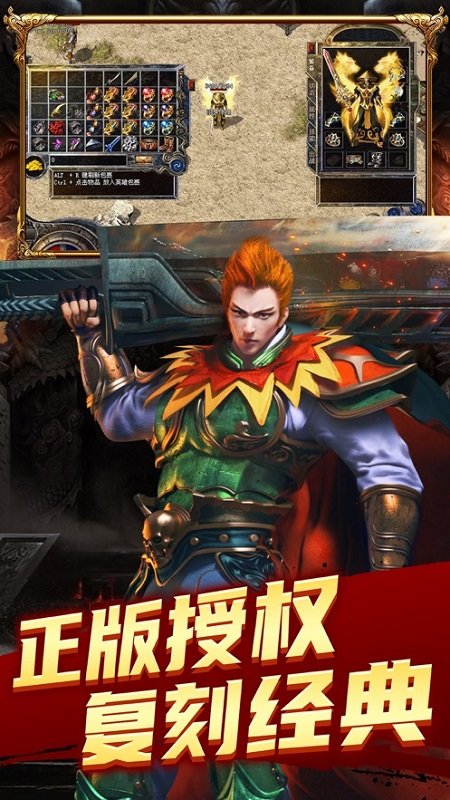 復(fù)古至尊合擊游戲下載