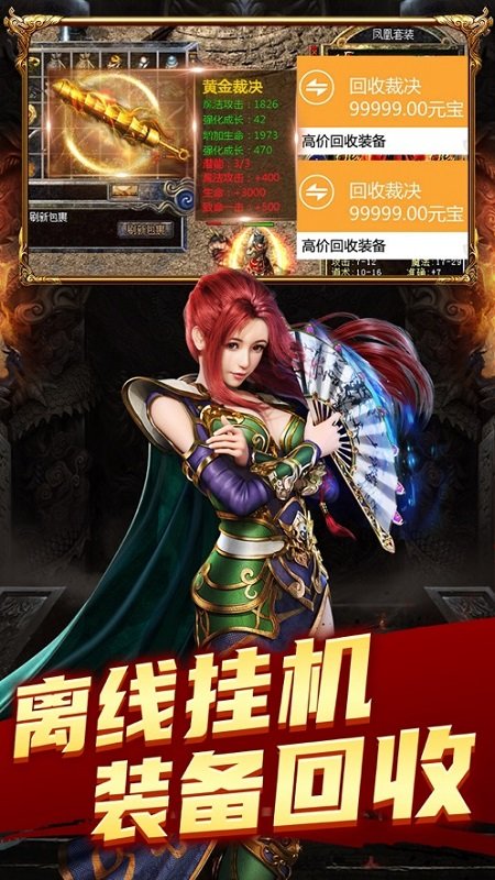 復(fù)古至尊合擊手機版 v1.0 安卓版 2