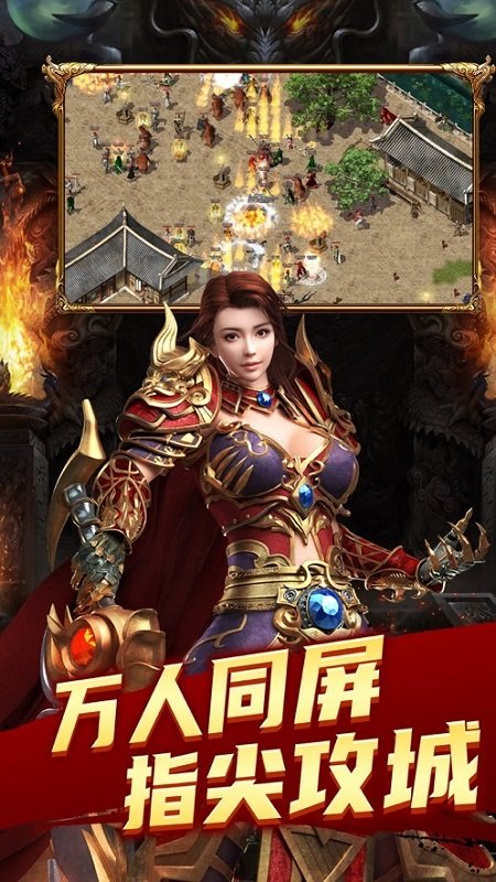 復(fù)古至尊合擊手機版 v1.0 安卓版 3