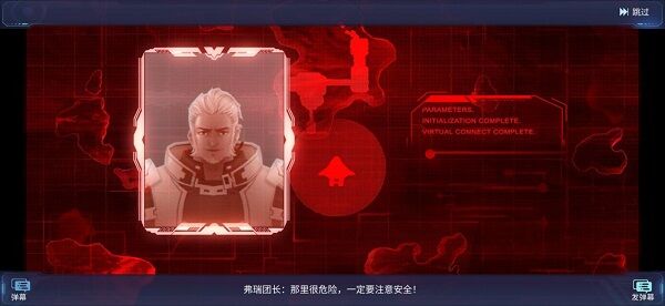 命運(yùn)先鋒福音eva手游 v1.2.2 安卓版 2