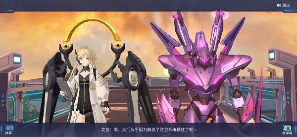 命運(yùn)先鋒福音eva手游 v1.2.2 安卓版 3