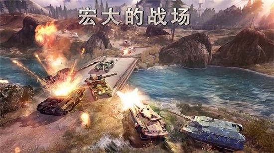 和平坦克游戲1